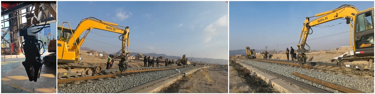 Захват рельсовый для железнодорожного экскаватора Захват рельсовый для железнодорожного экскаватора