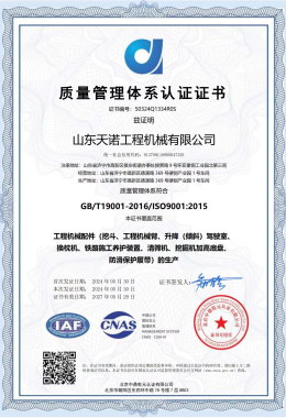 Патентное свидетельство