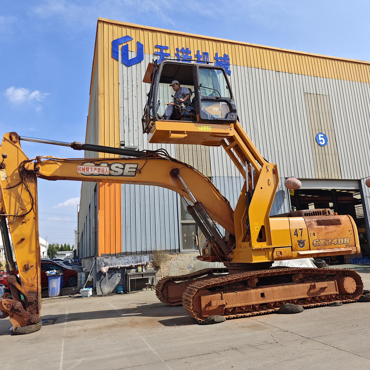 CASE 240 3m raised cab_副本.jpg