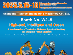 Международная выставка строительной техники в Чанше