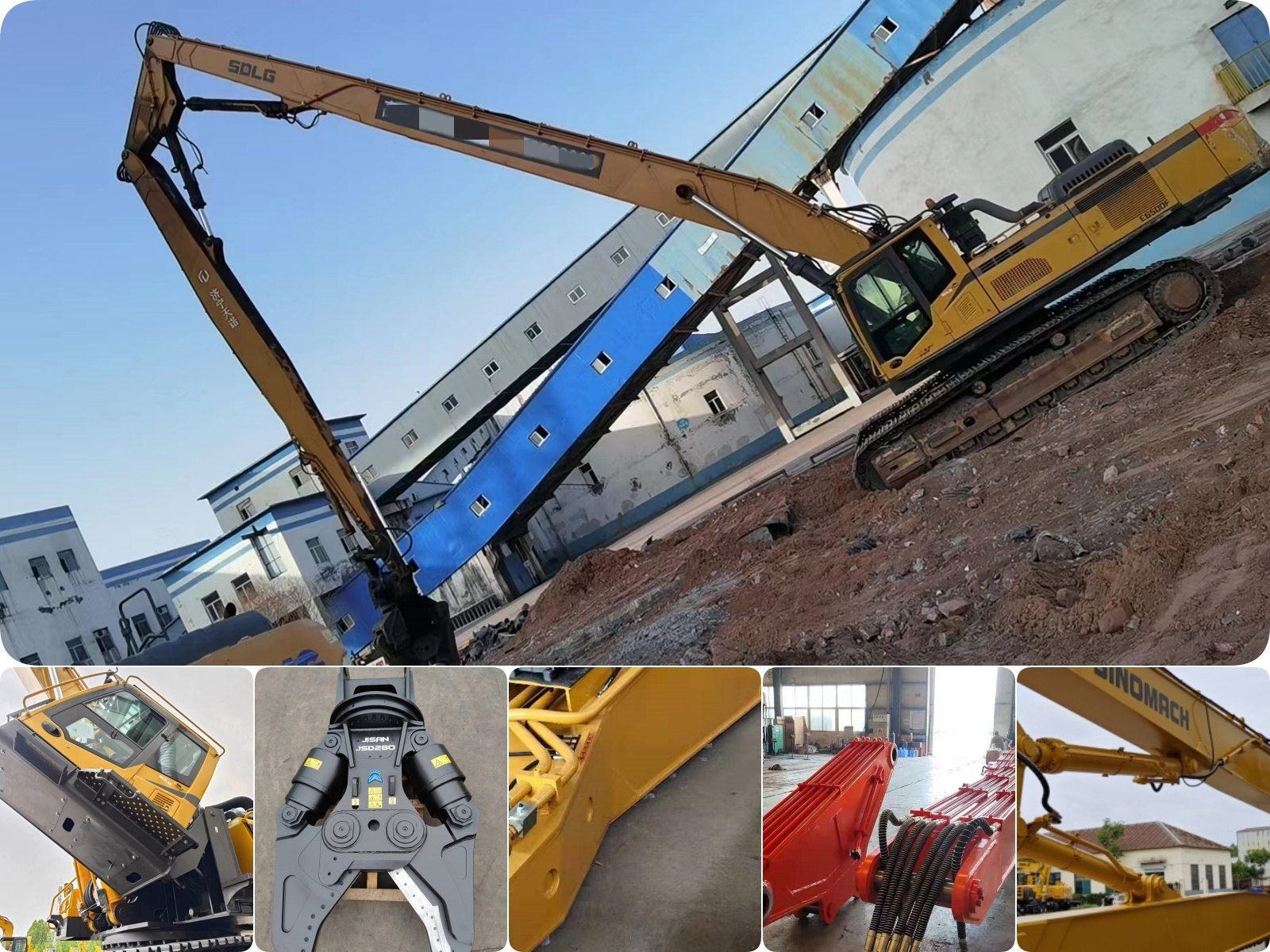 Экскаватор три секции сноса бум Экскаватор три секции сноса бум