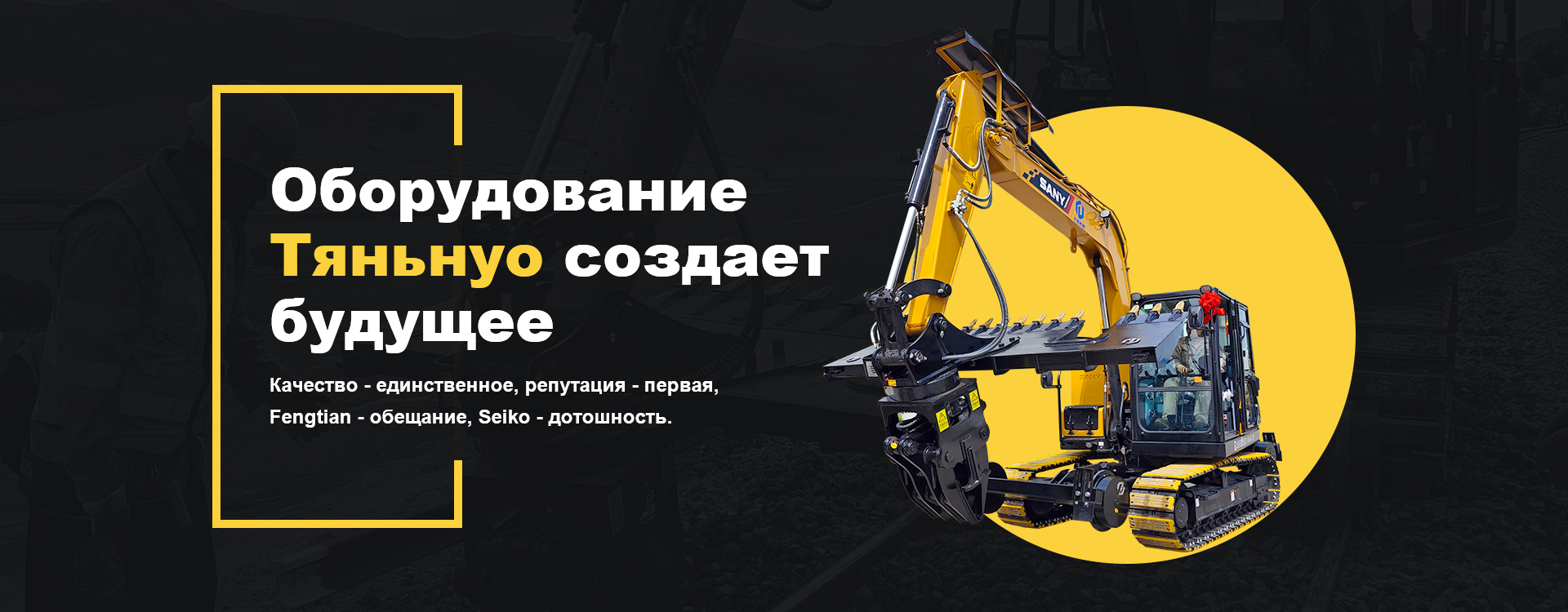  Железнодорожный экскаваторный ковш-совок