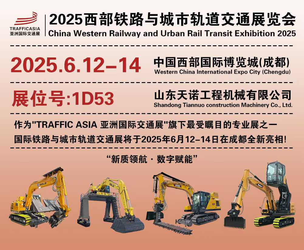 Ведите инновации в отрасли и постройте будущее транспорта
